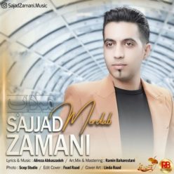 دانلود آهنگ سجاد زمانی مرداب
